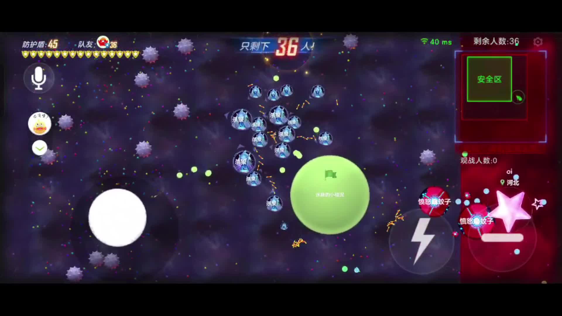 杀狼特拉菲的直播间片段5