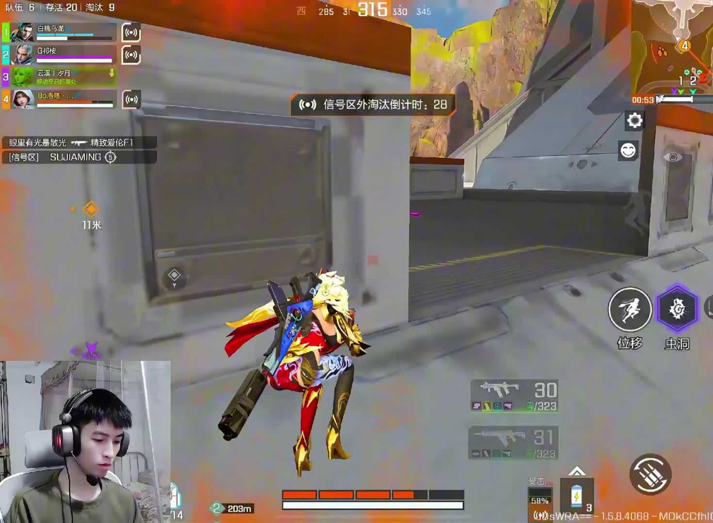 为了那个远方，你要奋不顾身。