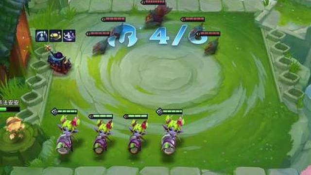 单挂是对你的信任 #金铲铲之战魔法乱斗 #金铲铲之战