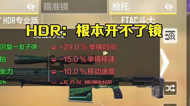 被老奶奶开镜HDR真实了.....