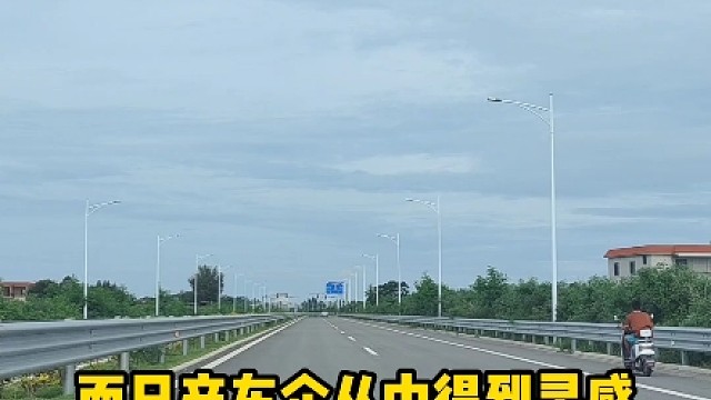 车上的这些配置你见过吗 #每天一个用车小知识 #汽车配置 #隐藏的汽车配置