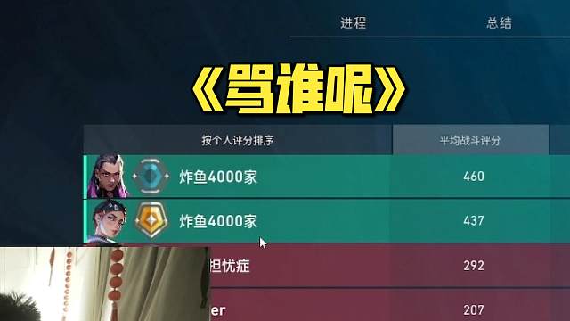 二位这名字是在？