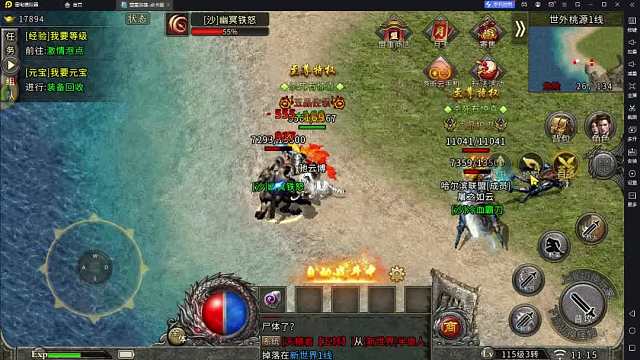 冰雪传奇点卡版攻略