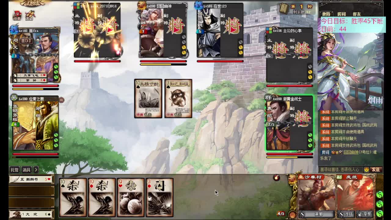 言出法随emmm