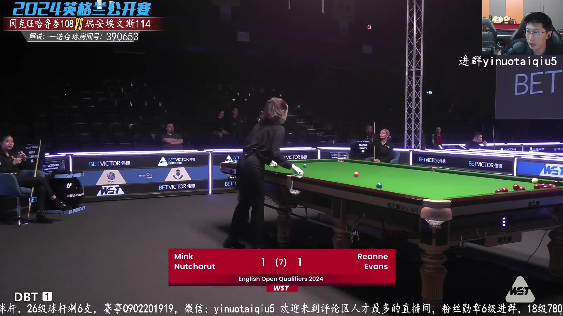 瑞安·埃文斯VS名克·努查鲁特 2024斯诺克英格兰公开赛 一诺解说