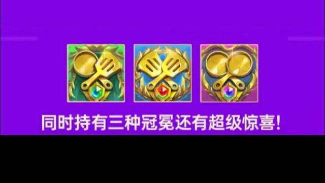 全网首发直播开出金铲铲三冠冕彩蛋 超胡爽局全追三星五费 #金铲铲之战魔法乱斗 #金铲铲香水宝石#这个