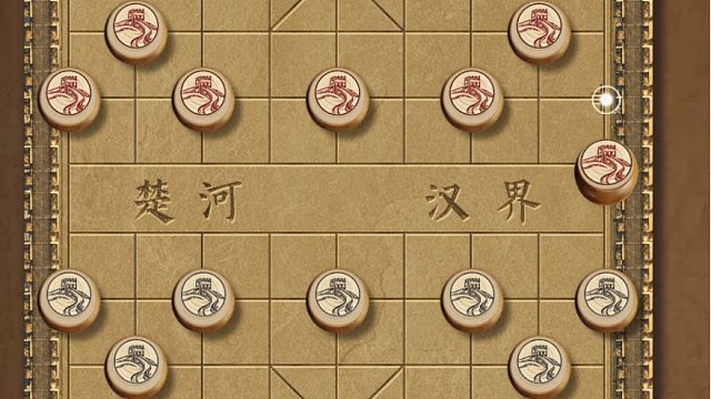 揭棋-幸福来的太突然(当我暗相三进五时,它如果按炮2进6堵住我开7像. 我就投降了)
