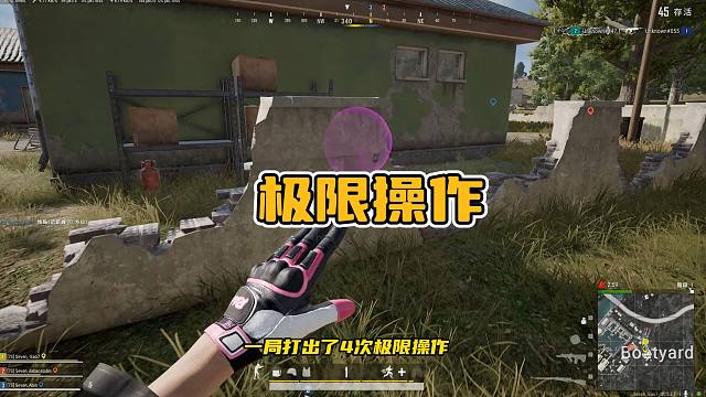 1局打出4次极限操作，21杀吃鸡未遂，结局让我1晚上没睡