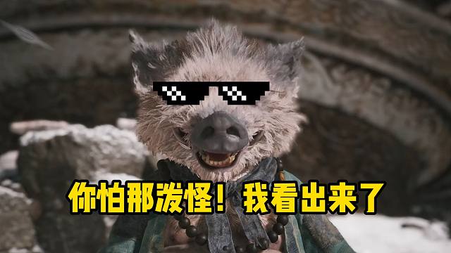 以防你少玩10块，放技能时八戒语音彩蛋合集