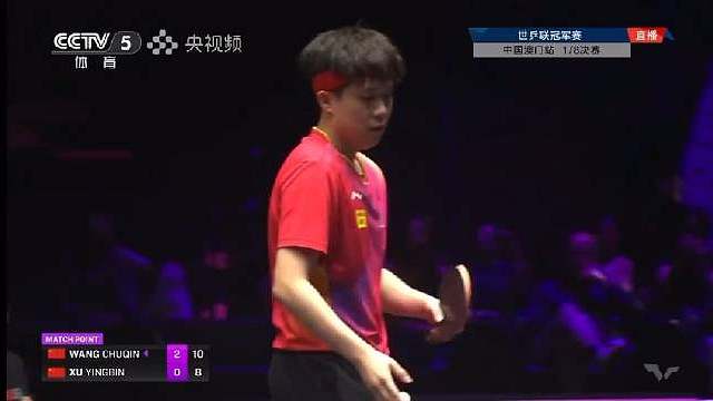 首先祝贺王楚钦进8强！3比0的比分是没想到的！以为会打的很焦灼，毕竟徐瑛彬经常战胜王楚钦！这次王楚钦