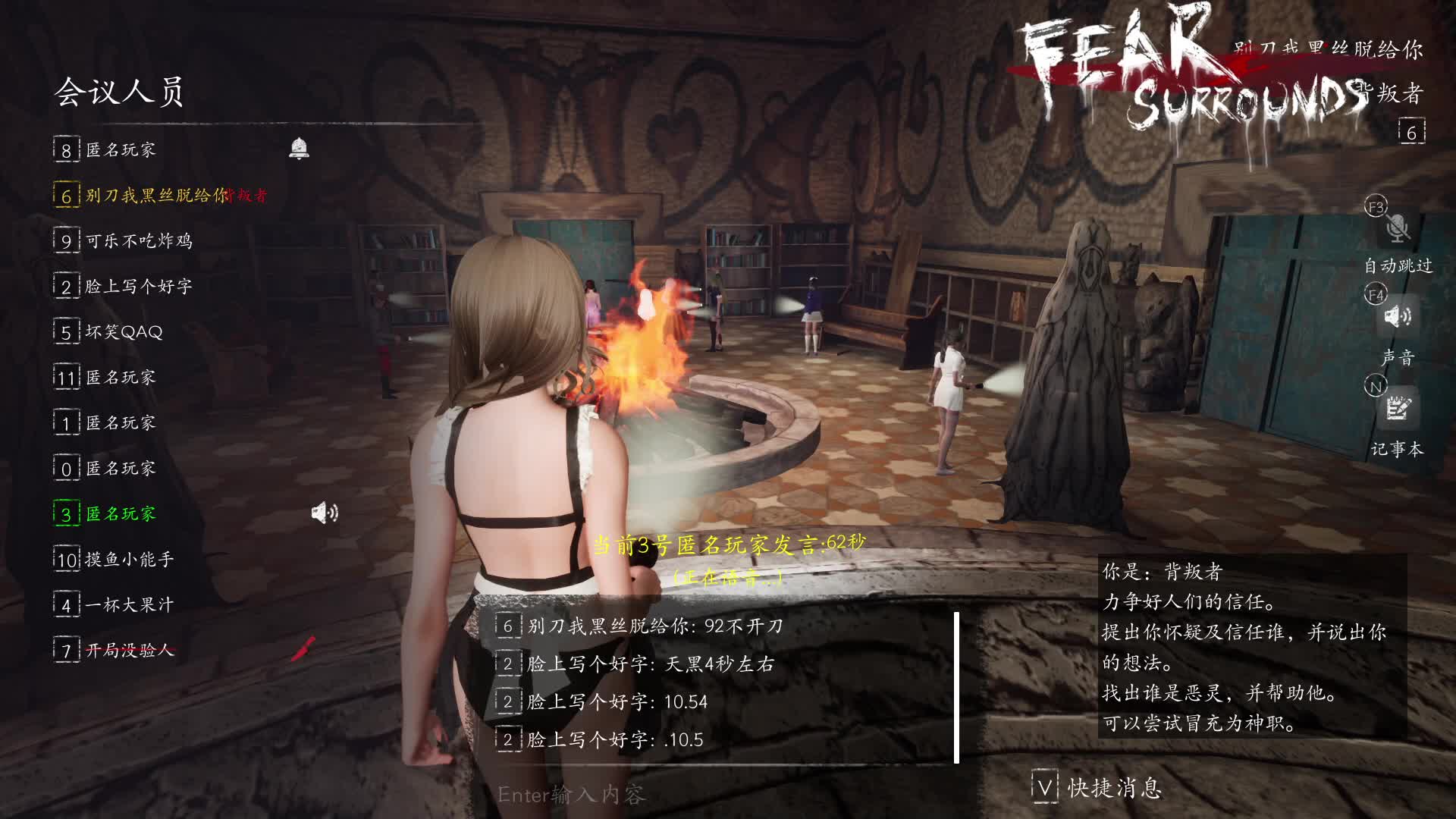 停服前的最后一局，和鬼牧小姐姐的完美配合