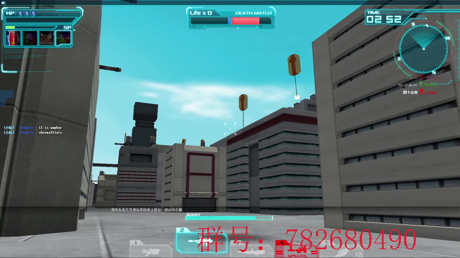 SD敢达 OC梦服 打得好笑不行吗0911.2