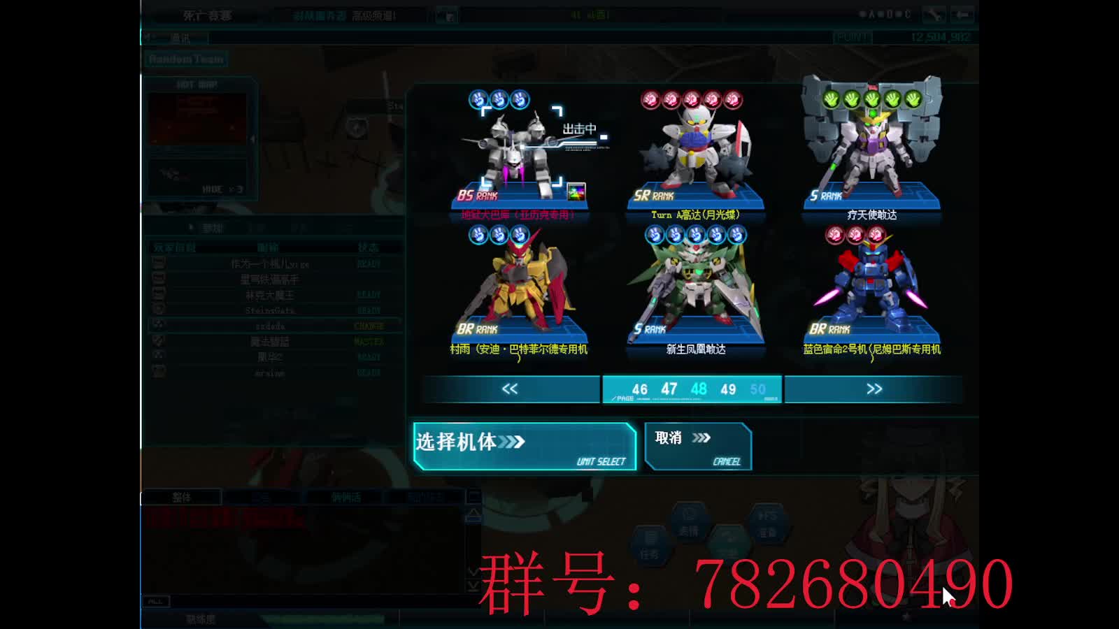 SD敢达 OC梦服 打得好笑不行吗0910