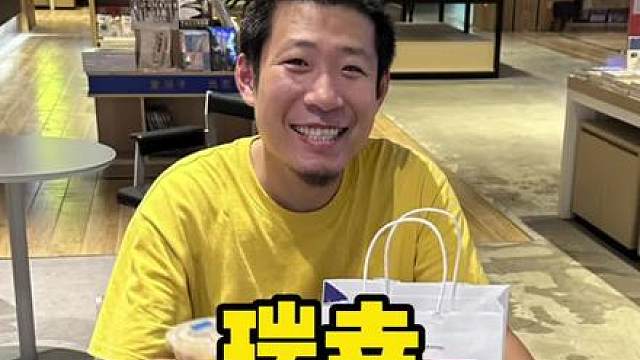 瑞幸 #瑞幸30选1 #上午咖啡下午茶，#国庆 #这一口好city啊 #中秋