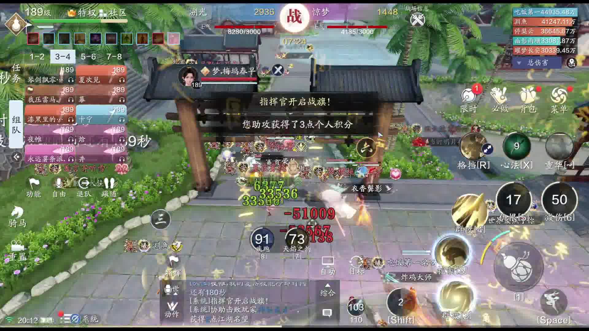 溯光天字组联赛