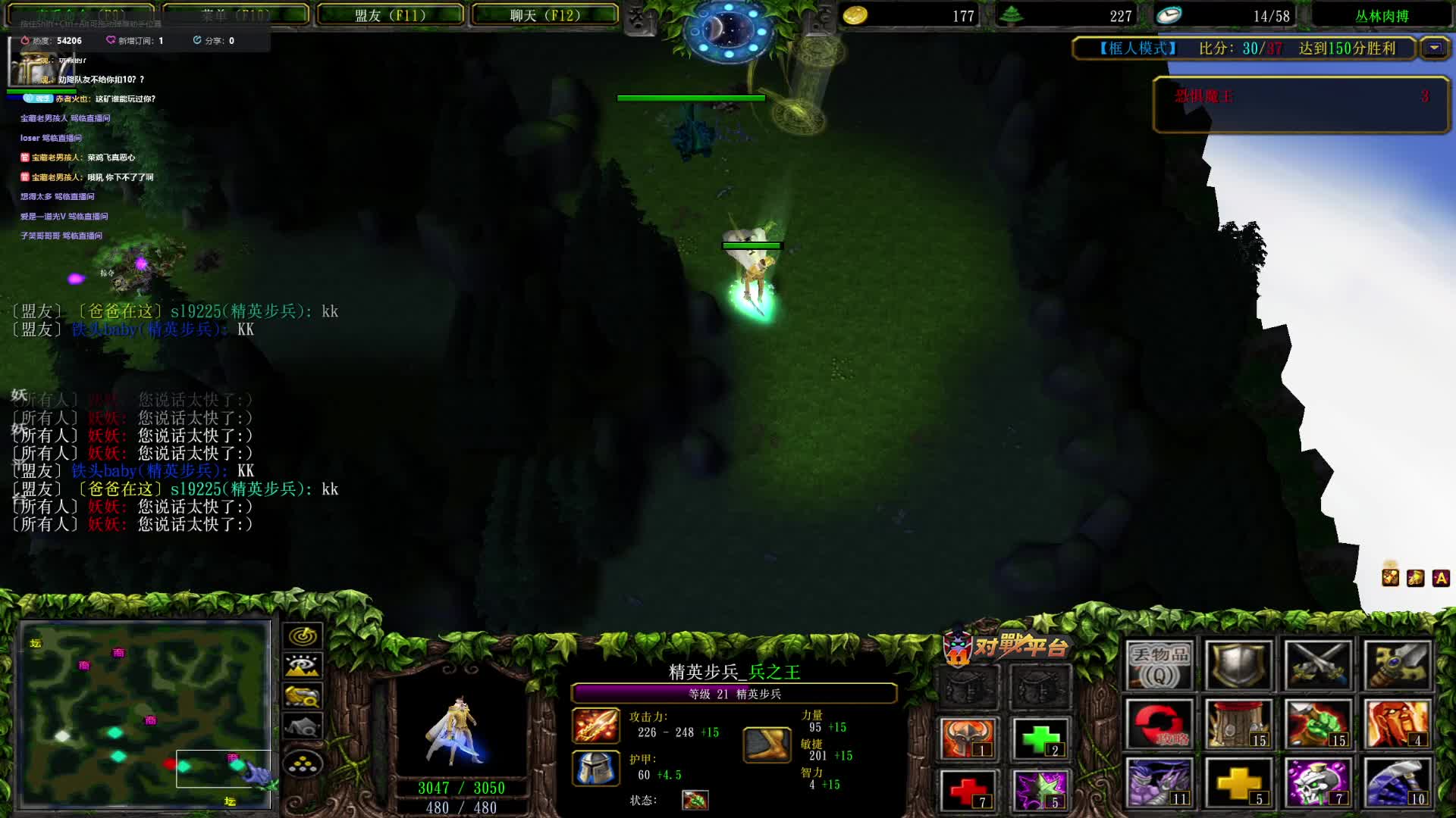 肉搏  不让我铁哥下播？抗着队友前行