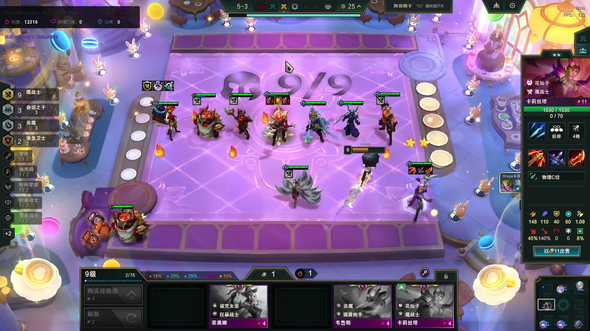 mute的直播间-片段1