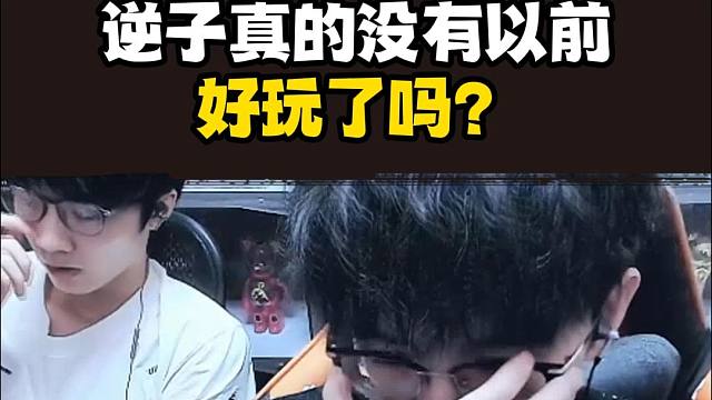 逆水寒手游不好玩了？变的是游戏还是我们呢？