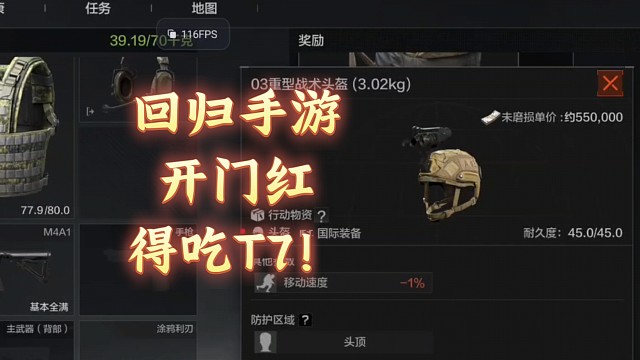 端游和手游那个更坐牢？我觉得是端游！