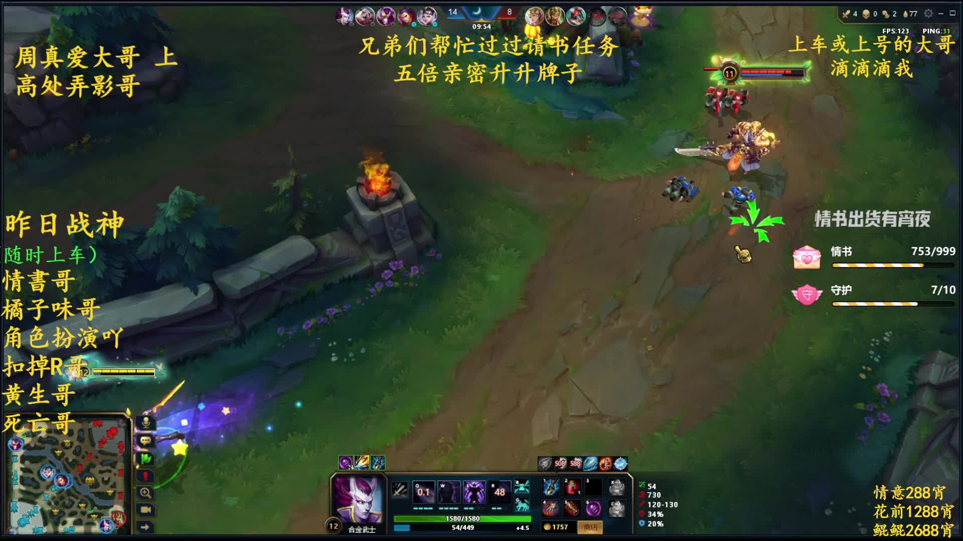 国服织田请指教