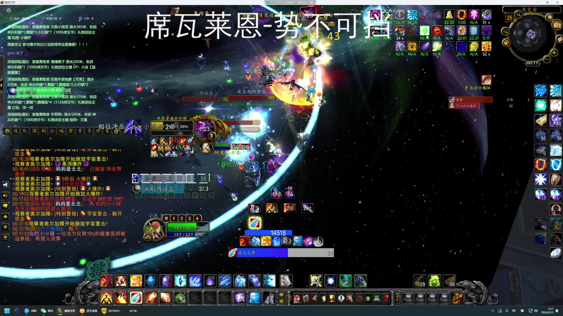 团长不点名永远就是划~~看似键盘咔咔咔爆发一个都不开要不然就