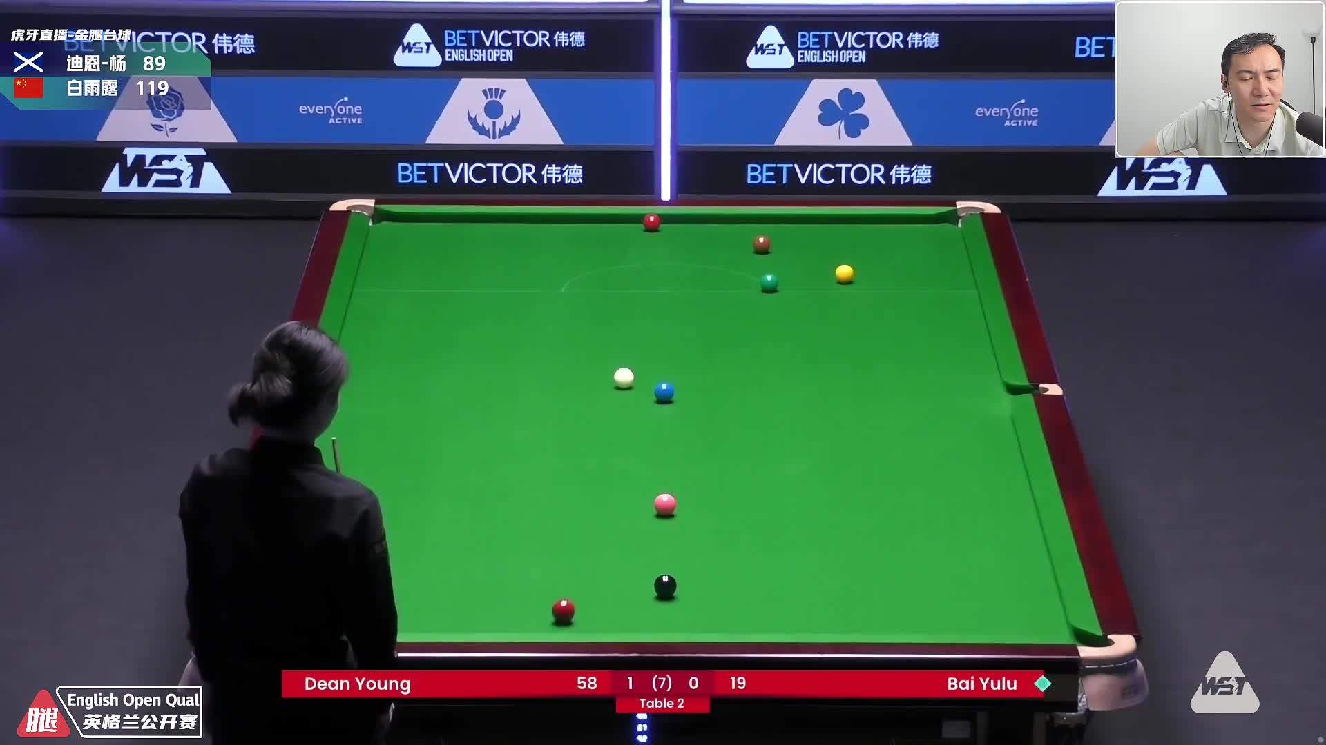 迪恩·杨VS白雨露 2024斯诺克英格兰公开赛 金腿解说