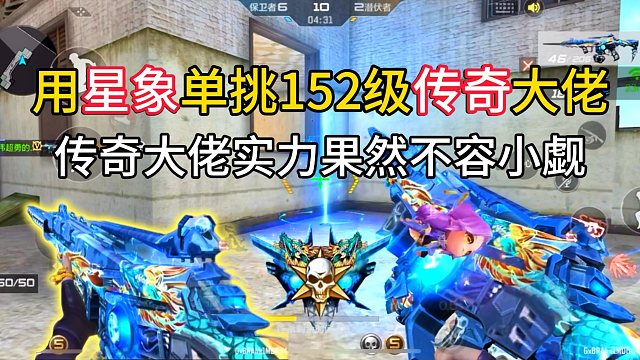 我这步枪实力也不容小觑！