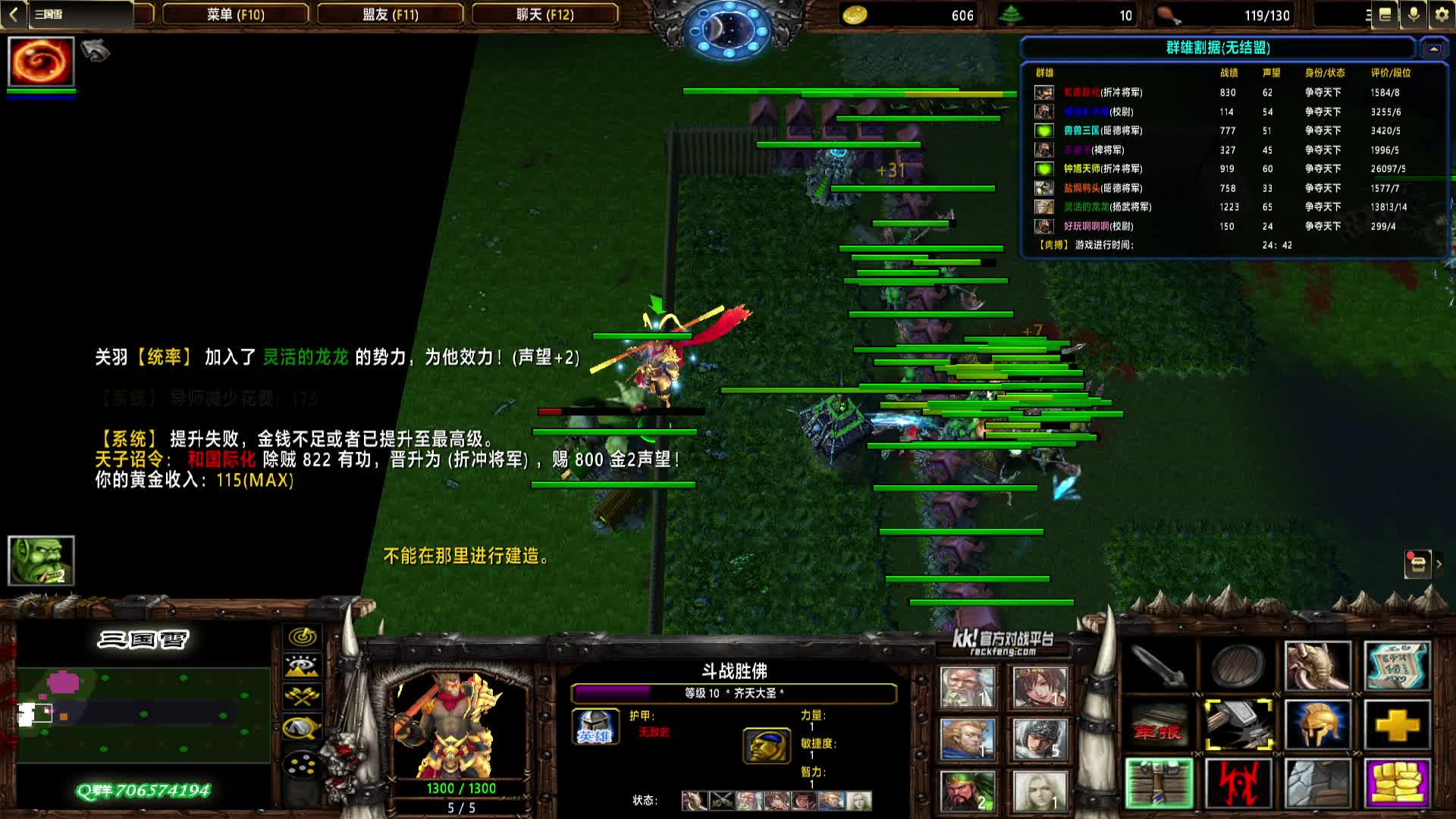 2024-09-13 03-09-56 东吴