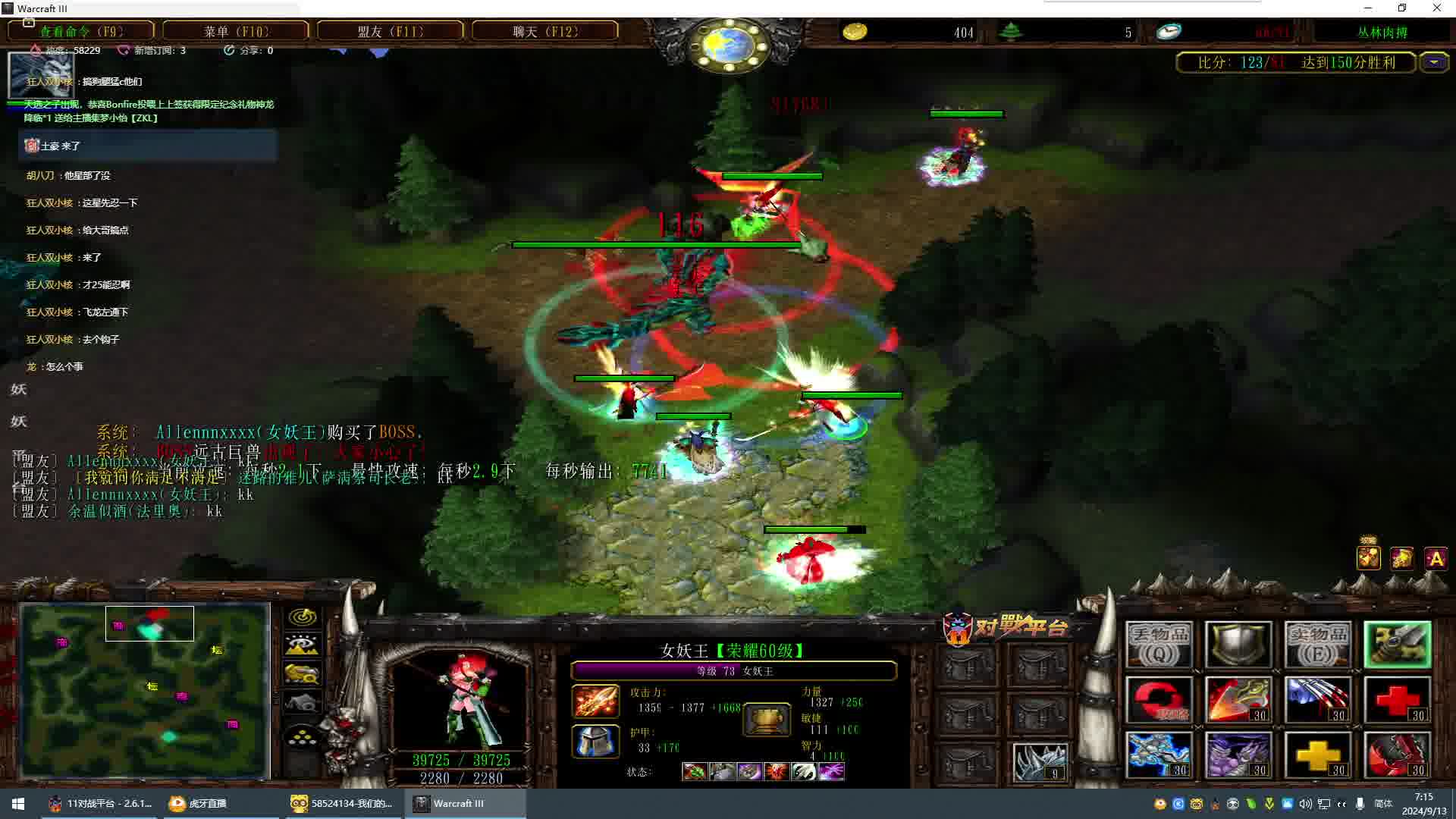 丛林肉搏  注意这波操作！打出你的666