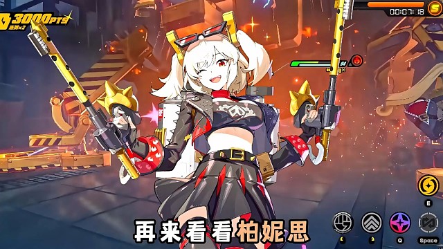 绝区零版的钟离？凯撒和柏妮思的定位推测！