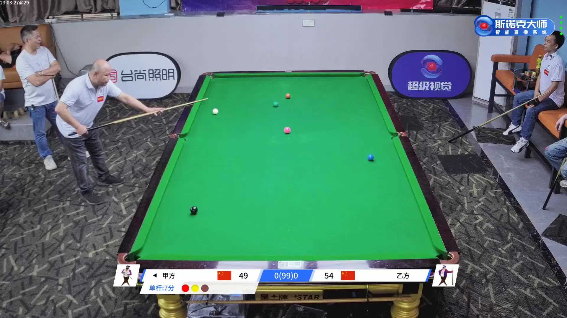 9.11肇庆金爵 VS 肇庆蓝钻"超级视觉杯“2024