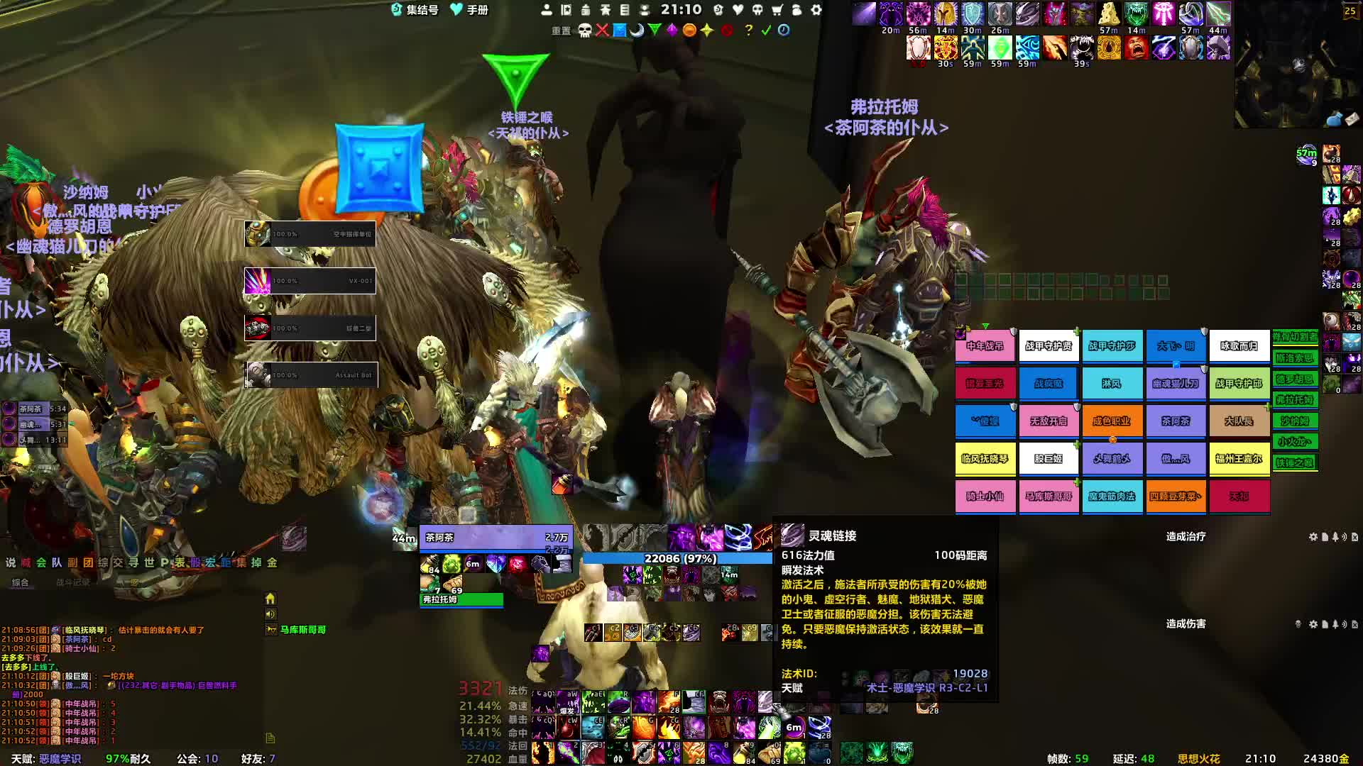 茶荼的直播间-片段2