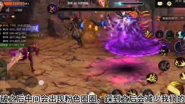 最新世界boss斐利特机制教学，教会你单人怎么才能拿到3阶段奖励