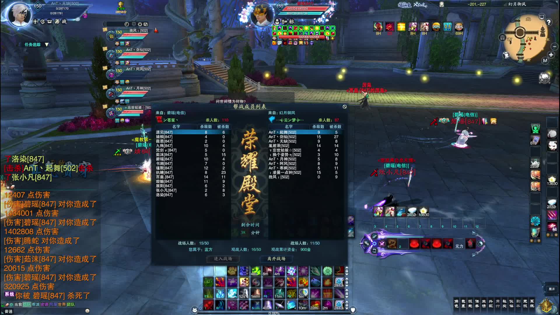 卡级合欢帮战视角