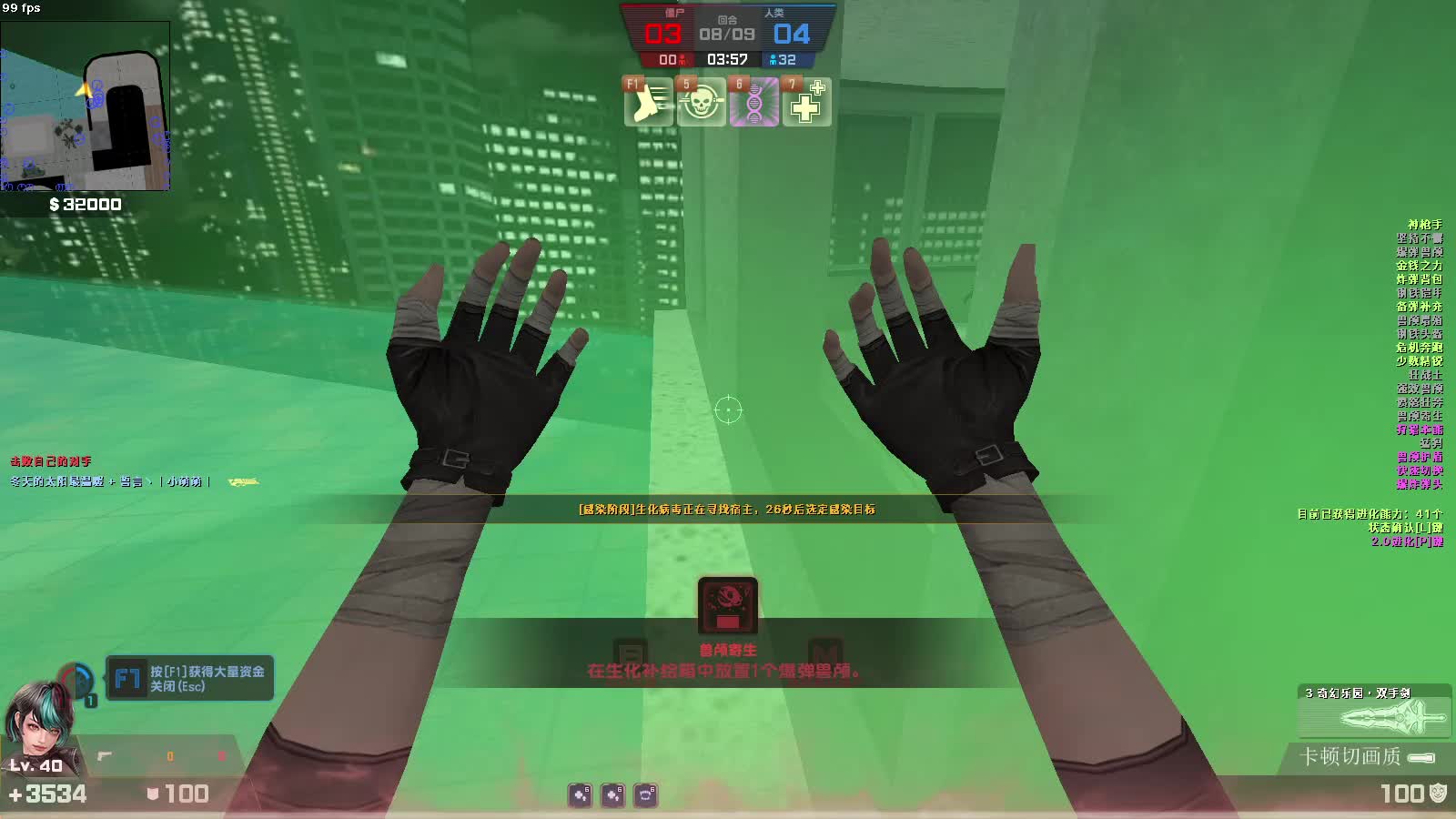 喜欢我的噩梦缠绕吗