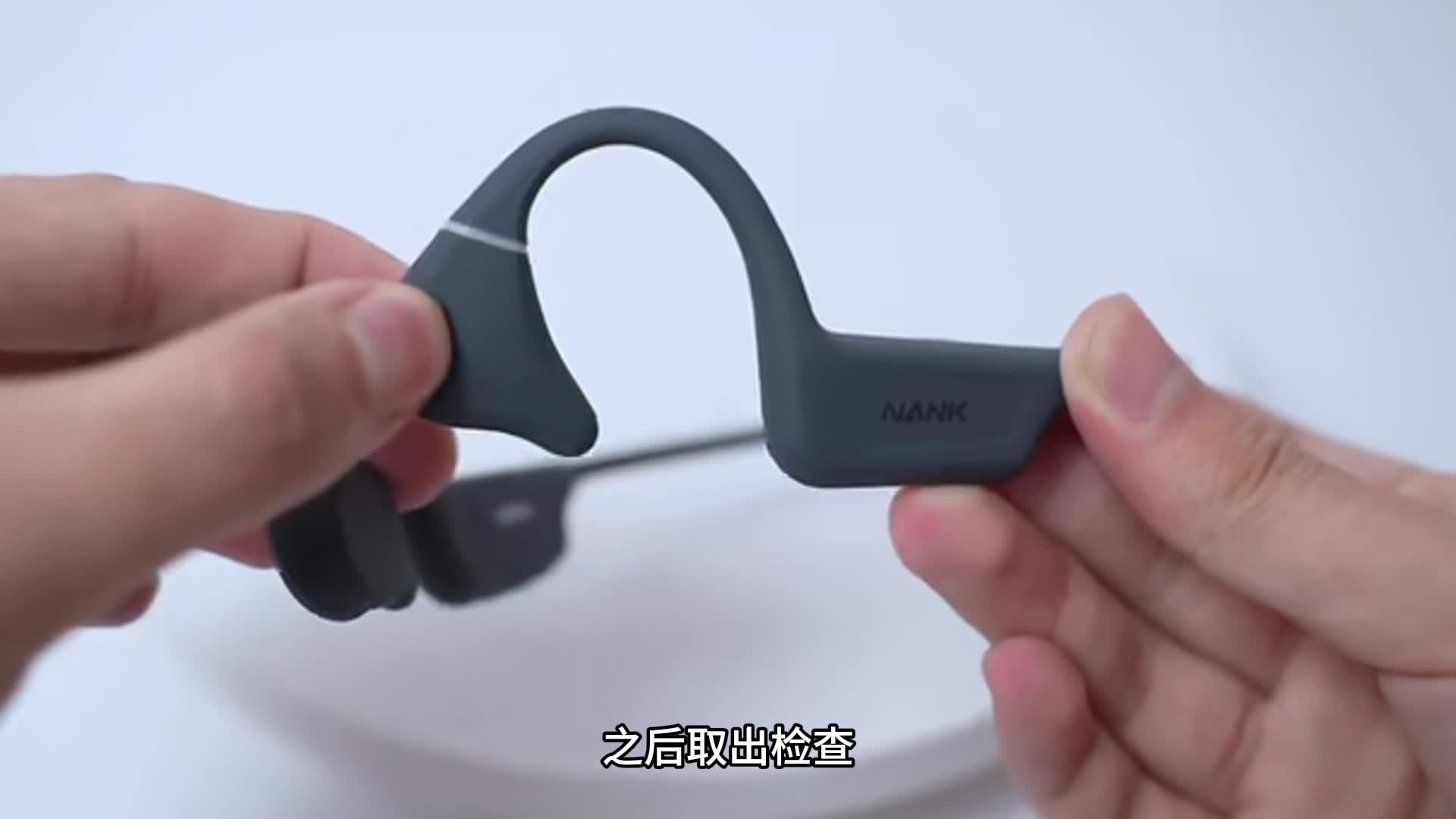 旗舰机型骨传导耳机怎么选？分享三款热门品牌骨传导耳机测评！