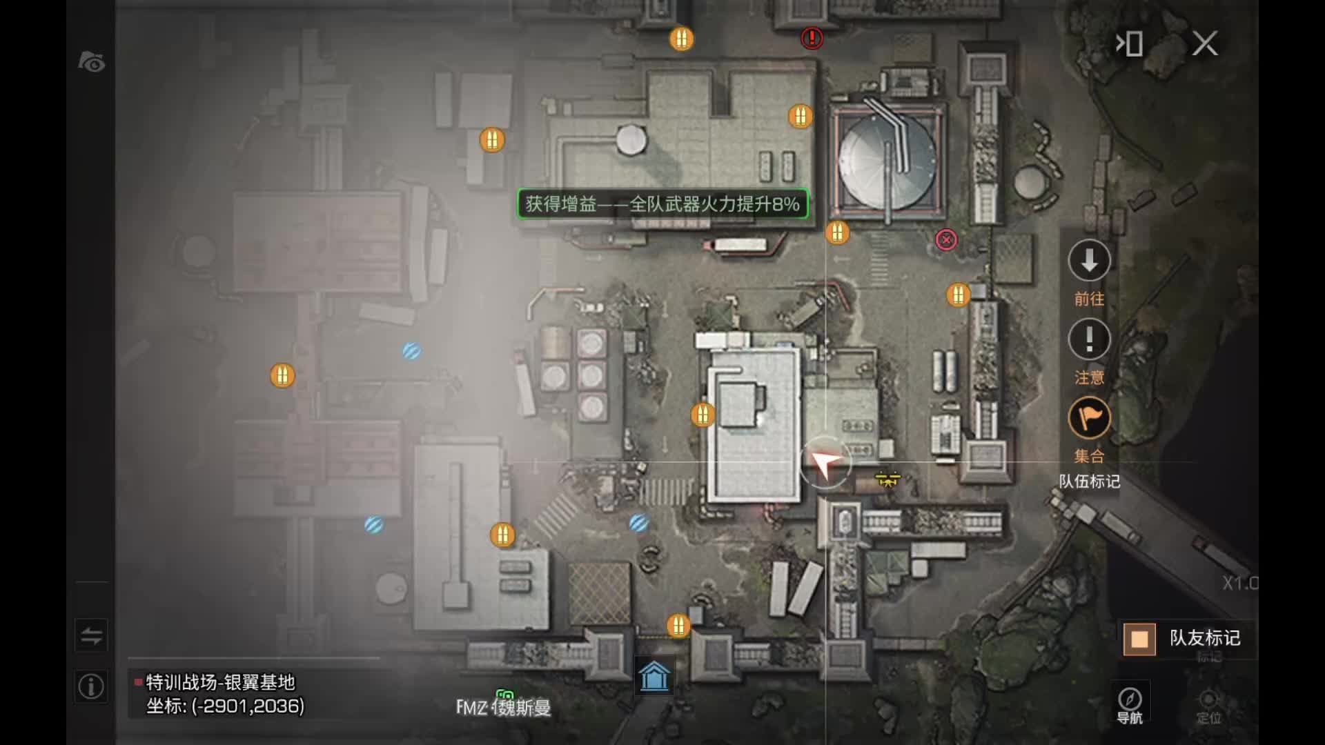 三年努力下来的联盟败在你的手上