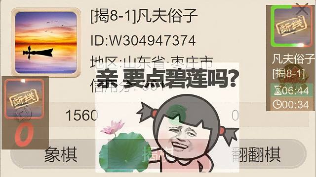 揭棋-断线狗来喽. 山东枣庄滴小犬犬.