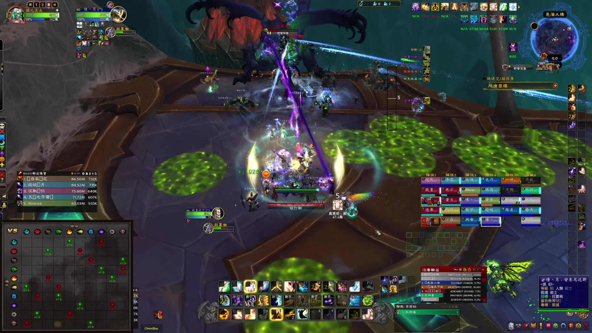 团队毒瘤就是我-4