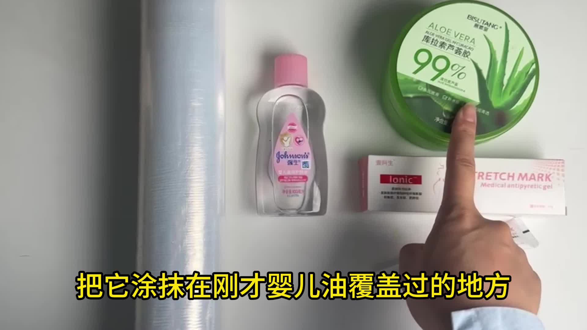 亲身经历教你在家祛除妊娠纹！简单4步，效果胜10次美容院！