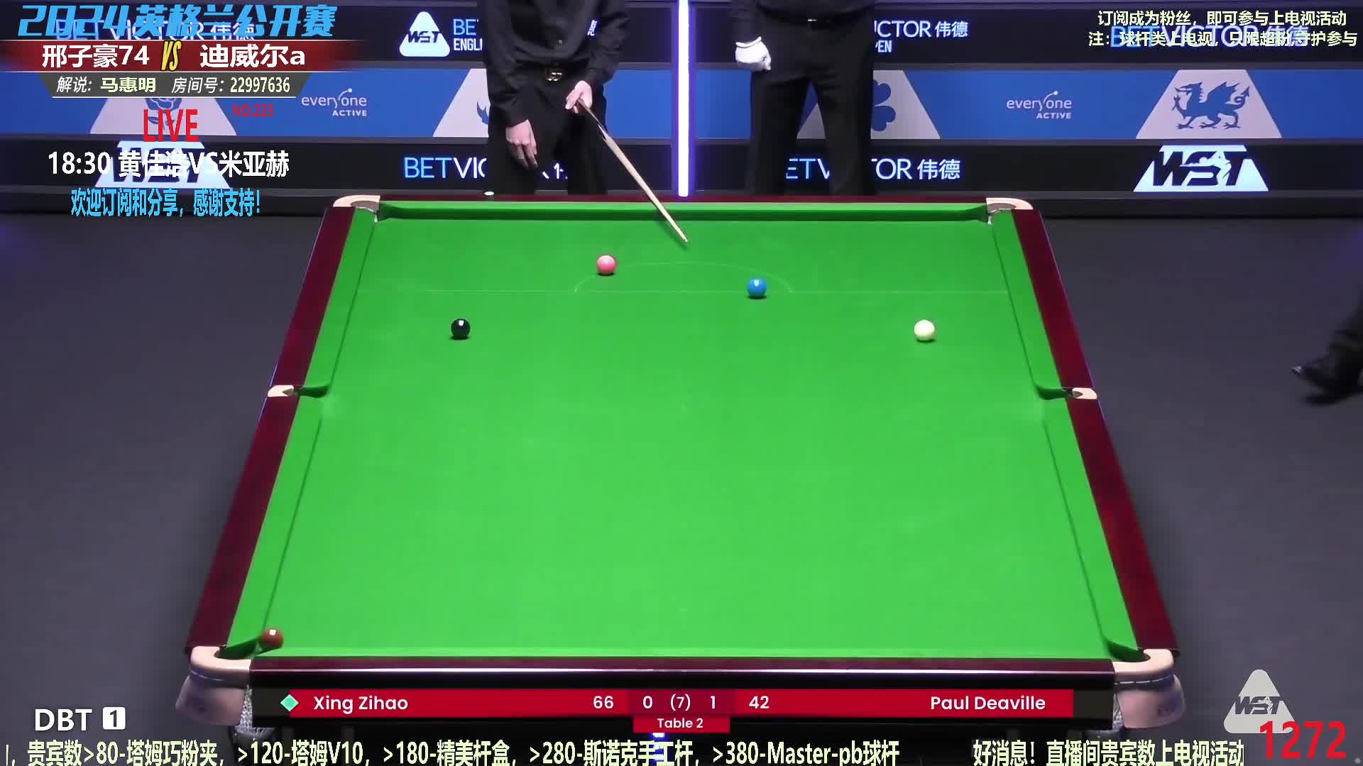 邢子豪VS保罗·迪维尔 2024斯诺克英格兰公开赛 马慧明解说