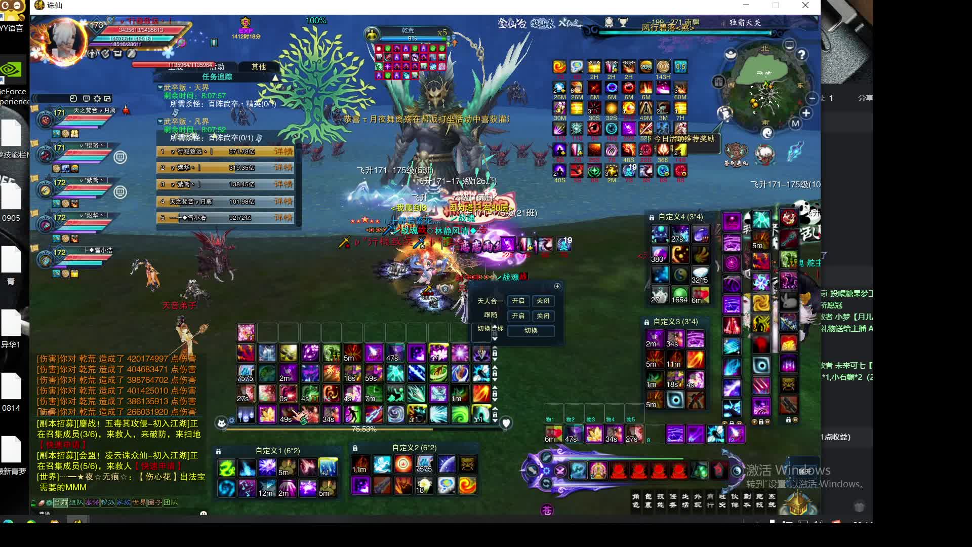 一堆下水道职业片段1