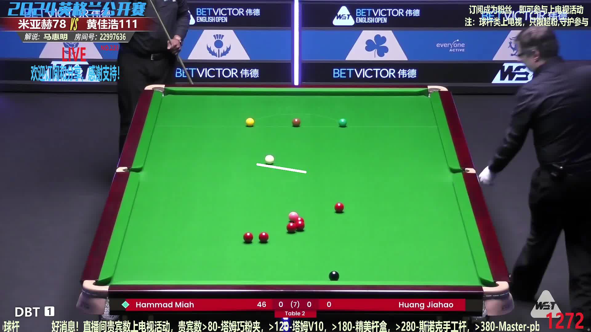 哈马德·米亚赫VS黄佳浩 2024斯诺克英格兰公开赛 马慧明解说