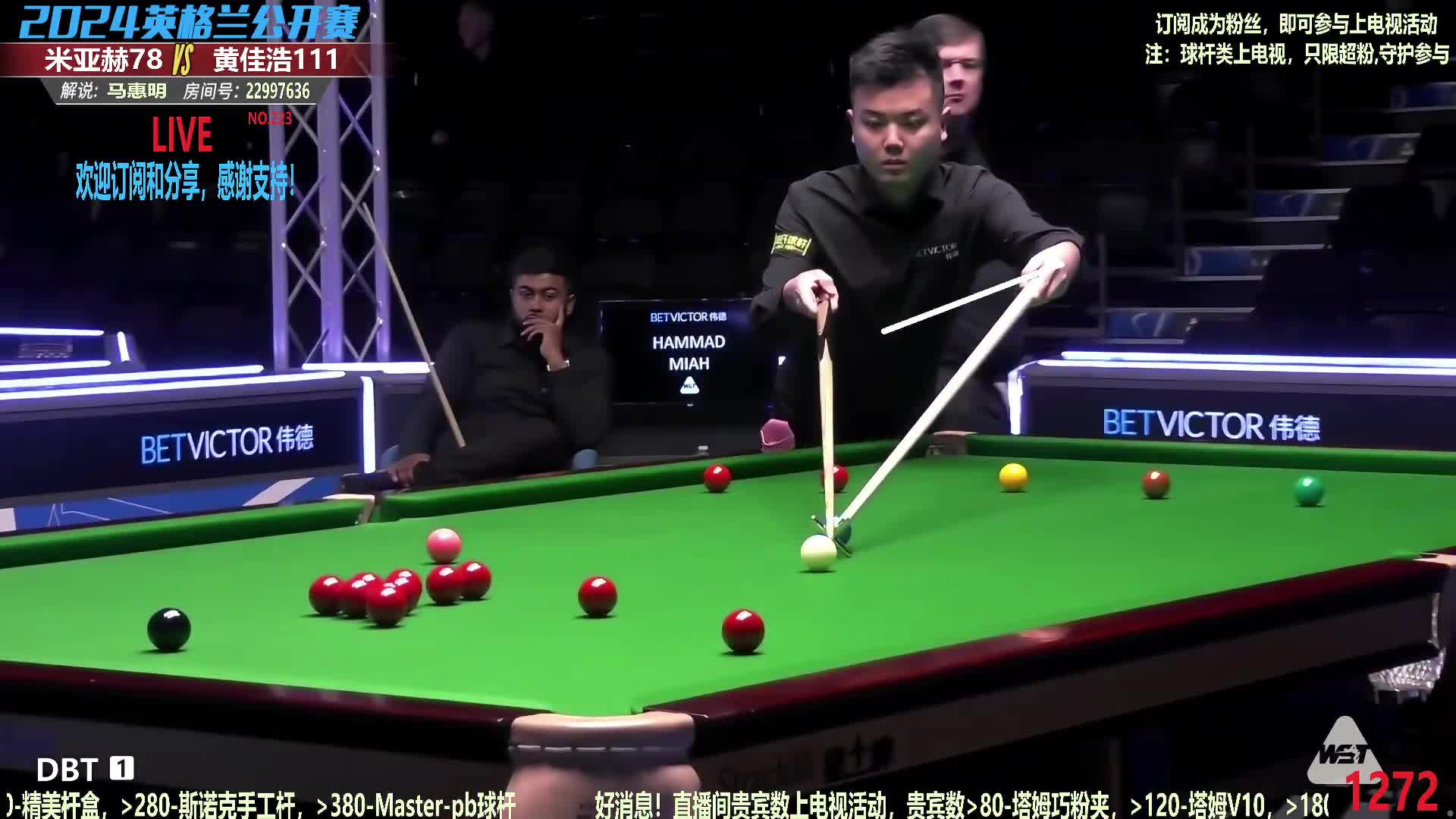 哈马德·米亚赫VS黄佳浩 2024斯诺克英格兰公开赛 马慧明解说