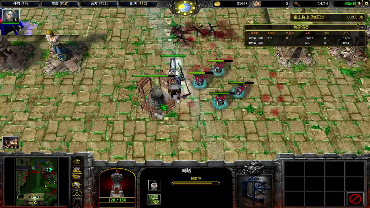 刺激翻盘局  第一集