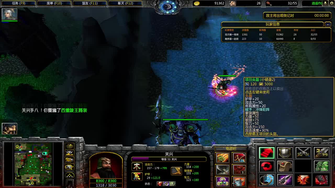 刺激翻盘局第三局