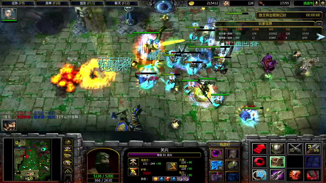 刺激翻盘局惊险集