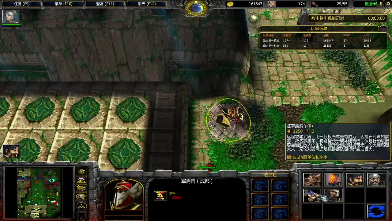 刺激翻盘局大结局