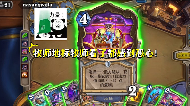 啊？你也玩任务牧？