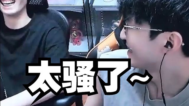 浮夸体验变送器，还得是大橘子骚啊